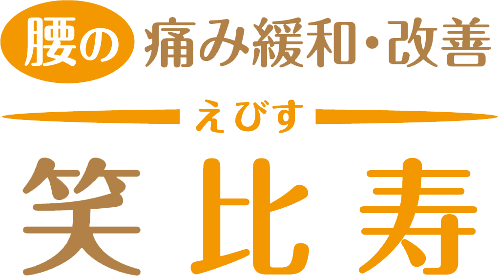 株式会社ケア・アミティ笑比寿